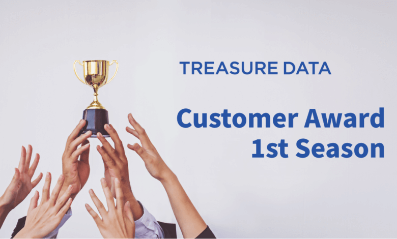 TREASURE DATA Customer Award 1stSeasonエントリー開始